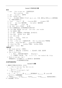 看听学知识点汇总