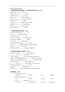 新概念一册lesson41-42练习册