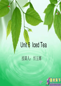 职高英语基础模块Unit-8--Iced-Tea-第一段