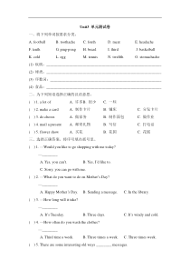 2018年人教版(新起点)五年级英语下册Unit-3-Making-Contact单元测试卷