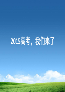 2015高三数学凹凸