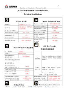 产品参数介绍