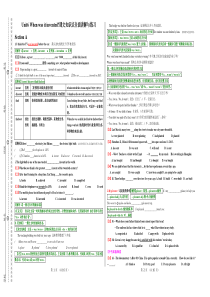 Unit6-When-was-it-invented课文知识点全面讲解与练习