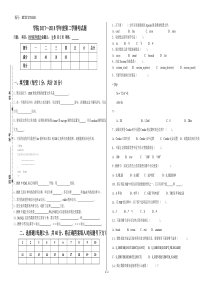 PHP程序设计试卷