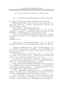 产品合格率差强人意 线缆行业面临信任危机