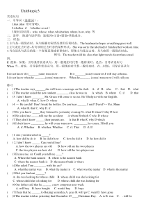 仁爱英语新版八下unit8topic3知识点梳理