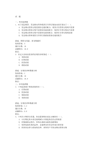 C16033--大宗商品期货数据库模型-课后测验80分