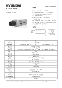 产品大图片下载-道路专用摄像机：