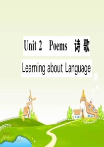 人教版高中英语选修六Unit-2《Poem》(Learning-about-Language)课件