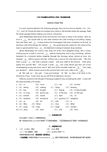 考研1986—1990年考研英语真题翻译及解析