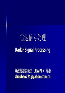 阵列信号处理6ESPRIT类算法