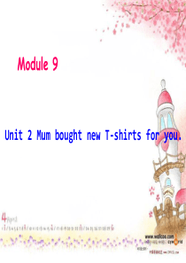 课件Mum-bought-new-T-shirts-for-you