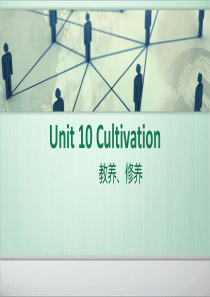 unit10-cultivation-food-for-thought