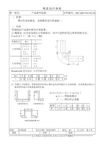 产品展开