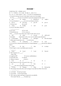 雅礼理科实验班初升高英语真题1