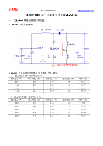 XL6009应用手册