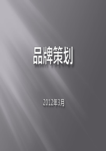 产品市场竞争对我国上市公司资本结构影响的实证研究