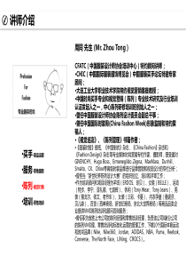 哈尔滨工程大学第27届寝室美化大赛水声工程学院策划案