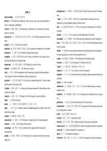 21世纪大学英语读写教程-第4册-Unit4单词