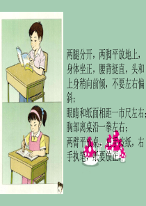 1-aoeiuv拼读教学课件