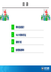 降本手法-技术降本篇