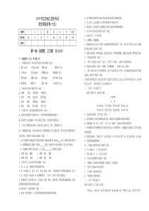 江西省三校生升学考试语文15卷