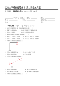 大学英语四级考试-标准答题卡