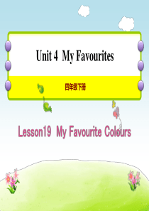 《My-Favourite-Colours》My-Favourites-PPT课件[课件整理]