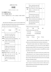 英语2018年全国高考2卷英语试题及答案