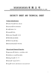 MSDS硅铁安全技术说明书