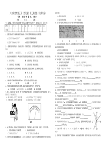 八年级北师大版物理第五章光现象同步练习试卷