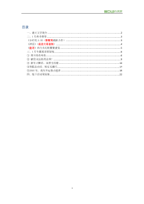 四川移动阅读主题策划