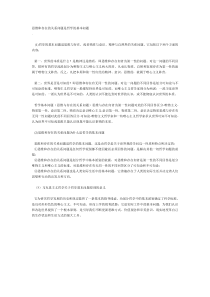 思维和存在的关系问题是哲学的基本问题