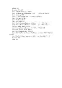 15篇文章贯通六级词汇