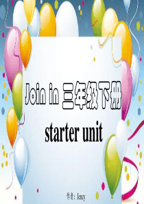 Join-in-三年级下册-starter-unit-培优课件