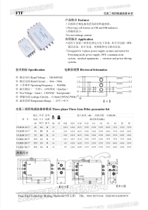 产品特点Features应用场合Application技