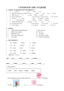 2018小学四年级英语下册第三单元测试卷