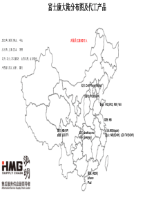 富士康大陆分布图及代工产品