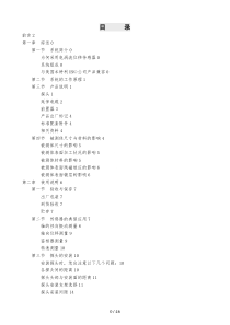 HZ891XL系列电涡流传感器概论