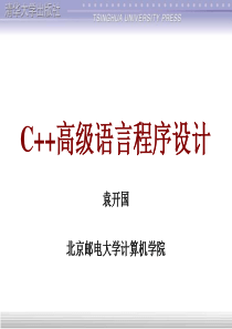 C++-算法