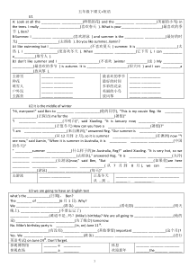 2019广州版五年级英语下课文+短语复习