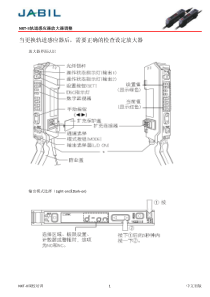 NXT-II轨道感应器调整方法