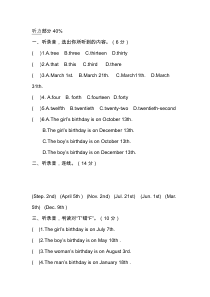 五年级英语下册第四单元练习题