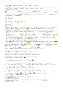 外研社八年级下M3U1导学案