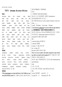 人教版高一英语必修3-UNIT4知识点总结