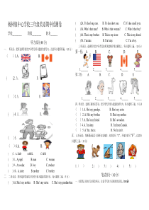 人教版三年级英语下册期中考试卷