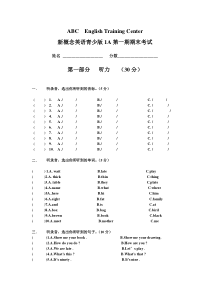 新概念英语青少版1A--UNIT-1----7测试题