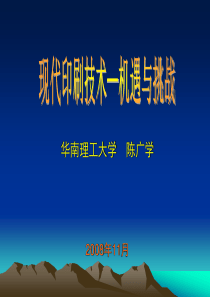 大中华印艺网——弘扬中华文化推广印艺科技