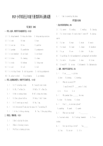 人教版PEP小学五年级下册英语第四单元试题及听力测试