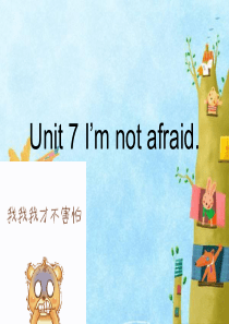 im-not-afraid